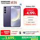 三星（SAMSUNG）Galaxy S24+ 超視覺(jué)影像 2K超清全視屏 超亮屏護眼 智能Bixby AI 旗艦手機 秘礦紫 12GB+256GB