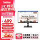 聯(lián)想（lenovo） 1080P高清商用辦公電腦顯示器 窄邊框 TUV認(rèn)證護(hù)眼低藍(lán)光不閃屏 廣色域豐富接口 S24i-30 23.8英寸IPS屏100Hz刷新
