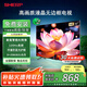 SHIERP官方正品【18點(diǎn)前速發(fā)】100寸新款全面屏150寸8K液晶電視機超清防藍光護眼網(wǎng)絡(luò )客廳家用無(wú)線(xiàn)投屏 50英寸 8K一級能耗·AI護眼智能投影系統 標配網(wǎng)絡(luò )版-8+256G