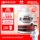 賽霸乳清蛋白粉蛋白質(zhì)粉三重矩陣運動(dòng)增強增健肌粉5磅草莓味