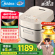 美的（Midea）赤炎臻香電飯煲3L家用2-3人鈦釜電飯鍋上下雙IH熱源加熱低糖飯小米粥多功能國家補貼SFB3021H