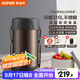 蘇泊爾（SUPOR）保溫飯盒大容量多層保溫桶學(xué)生成人便當盒304不銹鋼超長(cháng)保溫提鍋 升級316L食盒【鎏金】3層2.3L