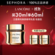蘭蔻（LANCOME）全新菁純臻顏乳霜 (輕盈型) 飽滿(mǎn)豐潤 水潤光澤面霜護膚品 輕盈型 30ml套組A