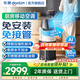 東菱（Donlim）【新品】廚房空調(diào) 家用制冷空調(diào)專用小型移動空調(diào) 免安裝免接管單冷一體機(jī) AI語音智控廚房空調(diào) 小1匹 DL-1720