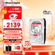 西部數(shù)據(jù)（WD）NAS機械硬盤 WD Red Pro西數(shù)紅盤 8TB 私有云7200轉(zhuǎn)256MB SATA CMR垂直網(wǎng)絡(luò)存儲3.5英寸WD8005FFBX