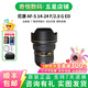尼康/Nikon AF-S 尼克爾 14-24mm f/2.8G ED 二手鏡頭 全畫(huà)幅單反廣角鏡頭 準(zhǔn)新