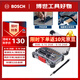 BOSCH博世一字十字精密批頭標準批頭套裝43支 筆記本拆機 帶手柄延長(cháng)桿