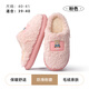 名創(chuàng  )優(yōu)品（MINISO）可愛(ài)小熊女士棉拖鞋 粉色 40-41