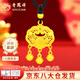 老鳳祥黃金吊墜平安鎖足金福字鈴鐺金鎖長(cháng)命鎖項鏈七夕情人禮物送女朋友 如意平安鎖吊墜【默認黑繩】 今/次日達*約3.3g