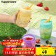 特百惠（Tupperware）吸吸罐550ml女生學(xué)生密封帶吸管水杯子夏季自制飲品奶昔 奶黃色