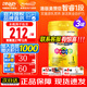 美贊臣（MeadJohnson）港版HMO安嬰兒奶粉A+NeuroPro初生嬰兒牛奶粉1段含乳脂球膜 一段 HMO（0-6個(gè)月）900g*3罐
