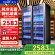 新飛（frestec） 網(wǎng)紅商用啤酒柜展示柜風(fēng)冷無霜全屏酒吧冰箱KTV冰柜飲料柜超市酒水柜蛋糕水果保鮮柜 雙門豪華防霧款1260*600*1980