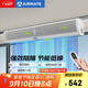 艾美特（Airmate ）AFM3015-04R風(fēng)幕機 自然風(fēng)商用貫流式1.5米風(fēng)簾機 【遙控款】