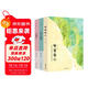 冰心三部曲 冰心兒童文學(xué)全集： 寄小讀者+繁星·春水+小桔燈（套裝3冊）中小學(xué)生閱讀名篇 現代小說(shuō)散文作品詩(shī)歌全集
