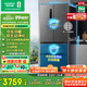 容聲517升雙凈法式多門(mén)四開(kāi)門(mén)超薄零嵌入式電冰箱家用一級能效風(fēng)冷無(wú)霜節能BCD-517WD2MPQLA灰國家補貼