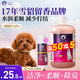 雪貂留香雪貂四合一寵物狗狗沐浴露抑菌除螨除臭留香泰迪金毛貓洗澡液香波 【四效合一】紅棕專(zhuān)用500ml