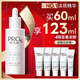 玉蘭油（OLAY）第3代淡斑小白瓶60ml面部精華液祛痘印美白精華煙酰胺生日禮物女