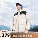 鴻星爾克羽絨服男短款男女同款冬季立領時尚加厚外套男款潮情侶防潑水外套