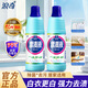 浪奇天麗漂漬液1kg*2瓶 漂白劑白衣漂白水除菌室內去霉斑家庭裝