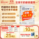 佳貝艾特（Kabrita）營(yíng)嘉高鈣富硒 中老年成人羊奶粉400克 高鈣高蛋白