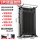 志高家用電暖器即熱式節能碳晶取暖器靜音對流恒溫電熱膜快速加熱 小膜三片
