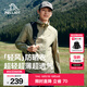 伯希和（Pelliot）【輕風(fēng)】防曬衣男女薄外套夏季防紫外線超輕透氣防潑水皮膚衣服 【男款】綠卡其 2XL