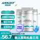 安捷高科二氧化氯泡騰片 凈水消毒片水箱飲用水果蔬消毒殺菌除異味*3瓶