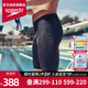 速比濤（Speedo）潘展樂同款競(jìng)速專業(yè)訓(xùn)練五分及膝泳褲男防尷尬抗氯速干健身游泳褲 黑色【肌群緊束,提升爆發(fā)力】 M (34) 身高175/體重75/腰圍86
