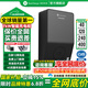 萬幫星星充電充電樁7kW星際家用新能源汽車充電樁全功能新國標(biāo)適配于BYD小米汽車su7比亞迪理想問界 充電樁 【星邁】重磅新品 送50米安裝