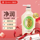 可悠然【丁禹兮同款】沐浴露大黃瓶550ml 美肌香氛滋潤保濕清爽持久留香