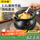 炊大皇 陶瓷煲 3.5L砂鍋煲湯熬藥煮粥燜飯燉鍋 養生湯鍋大肚煲明火使用