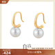 白嵐C型珍珠耳環(huán)S925銀耳飾耳釘女設計感時(shí)尚優(yōu)雅氣質(zhì)生日禮物送老婆 金色-淡水珍珠8-8.5mm
