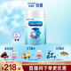 美贊臣【新國標】鉑睿2段850克A2奶源荷蘭原裝進(jìn)口6-12月 鉑睿2段X1罐 【咨詢(xún)享驚喜】