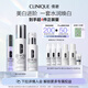 美白進(jìn)階禮盒（精華30ml+水175ml+乳100ml）敏感肌生日禮物送女友