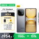 vivo iQOO Z10 Turbo+ 12GB+256GB 極地灰 天璣9400+旗艦芯  8000mAh超薄藍海電池 國家補貼 電競手機