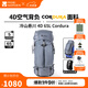 牧高笛冷山冷山懸川 4D 65L Cordura 戶外重裝徒步登山包大容量徒步雙肩包 梵星藍(lán)