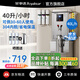 榮事達開水器商用燒水器全自動電熱開水機商用工廠開水機辦公室學校飲水機燒水爐帶底座熱水機熱水器 京倉發(fā)貨丨40L丨數顯保溫丨帶底座