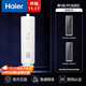 海爾（Haier）凈水器濾芯 第一級PCB濾芯 HPCBYJ-16Y-JM15 適配HKC3000-R793D2U1