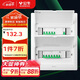 公牛(BULL) 配電箱 24回路空開(kāi)強電箱 家用終端配線(xiàn)箱白色蓋板LX5-24s
