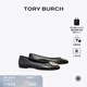 Tory Burch 湯麗柏琦【線(xiàn)上專(zhuān)享】CLAIRE 芭蕾鞋女鞋TB 150824 純黑色 001 37.5 7