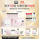 奧倫納素（Erno Laszlo）涂抹式保濕冰白面膜32組護膚品套裝禮盒送生日禮物