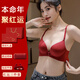 前扣本命年酒紅色內(nèi)衣女士套裝聚攏無鋼圈新娘結(jié)婚文胸罩馬年爆款 酒紅三件套丨內(nèi)衣+內(nèi)褲+襪子【禮盒+手繩】 M -34/75AB