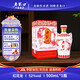老龍口 白酒紅花龍52度老字號高度口糧濃香型東北糧食酒婚宴喜酒送禮盒 52度 500mL 1瓶