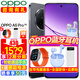OPPO A5 Pro 手機(jī)新品上市 5g全網(wǎng)通 oppo a5pro 智能拍照手機(jī) 信號(hào)穿墻王 360°抗摔 a3pro升級(jí)版 8GB+256GB 磐石黑 官方標(biāo)配【全國聯(lián)保】