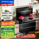 創(chuàng)維（Skyworth）集成灶一體式家用保潔柜22m3抽油煙機燃氣灶套裝煙灶一體機自動清洗家電國家補貼以舊換新J007B天