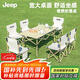 JEEP折疊桌椅露營裝備便攜野營蛋卷桌套裝野餐桌子  96長桌（白） 