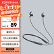 漫步者（EDIFIER）聲邁X200BT 頸掛式無(wú)線(xiàn)運動(dòng)藍牙耳機 藍牙5.3 手機耳機 IP55級防水防塵 幻影灰