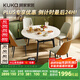 顧家家居（KUKA）現代巖板餐桌椅家用飯桌方變圓可伸縮圓桌DS7186T餐桌+折線(xiàn)橙椅*4