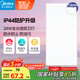 美的（Midea）LED廚房燈廚衛(wèi)燈嵌入式面板燈集成吊頂護眼高顯指窄邊框24瓦