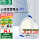 雷士（NVC）筒燈 LED三色可調(diào)孔燈筒射燈天花燈走廊過道燈 背景裝飾燈牛眼燈 米露筒燈-7W三色-白杯開孔75mm